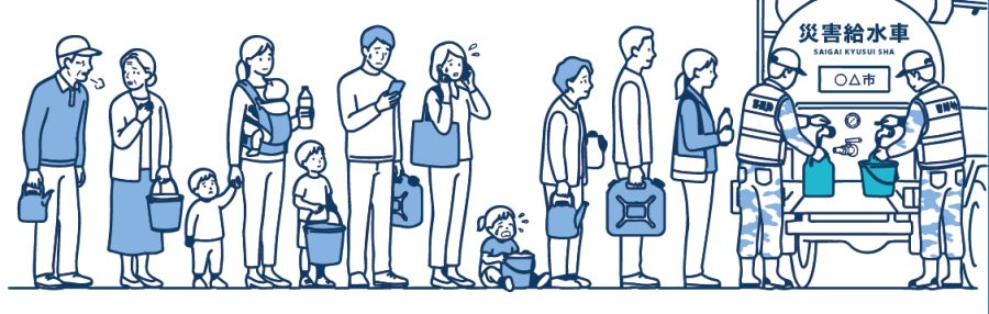 災害給水車に並ぶ人々のイラスト